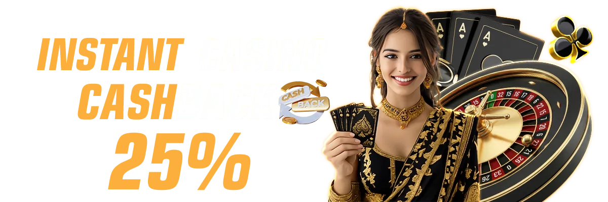 cash 25%